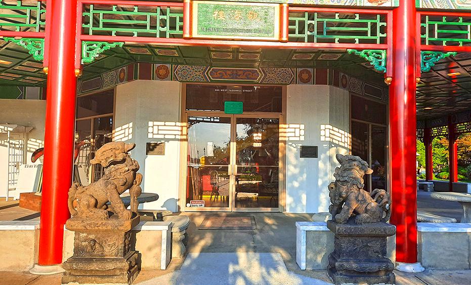 taiwanese garden norfolk virgina us pagoda entrance