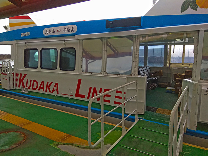 Kudaka Shima Okinawa Sacred Island ferry Japan 4