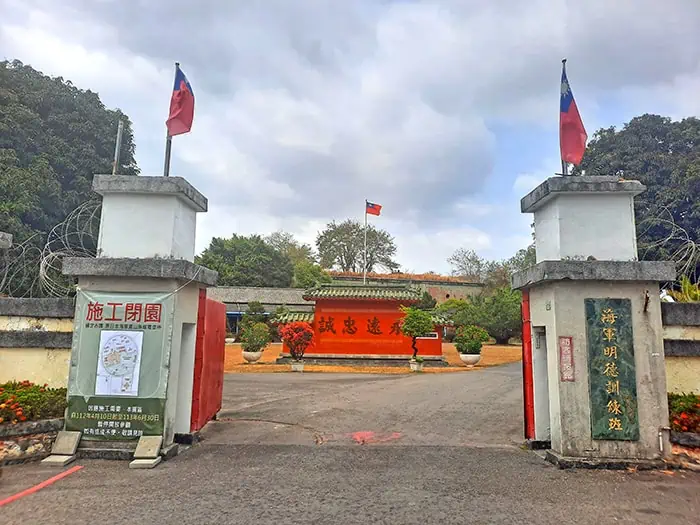 Japanese Navy Fongshan Wireless Communications Station Kaohsiung Taiwan 1